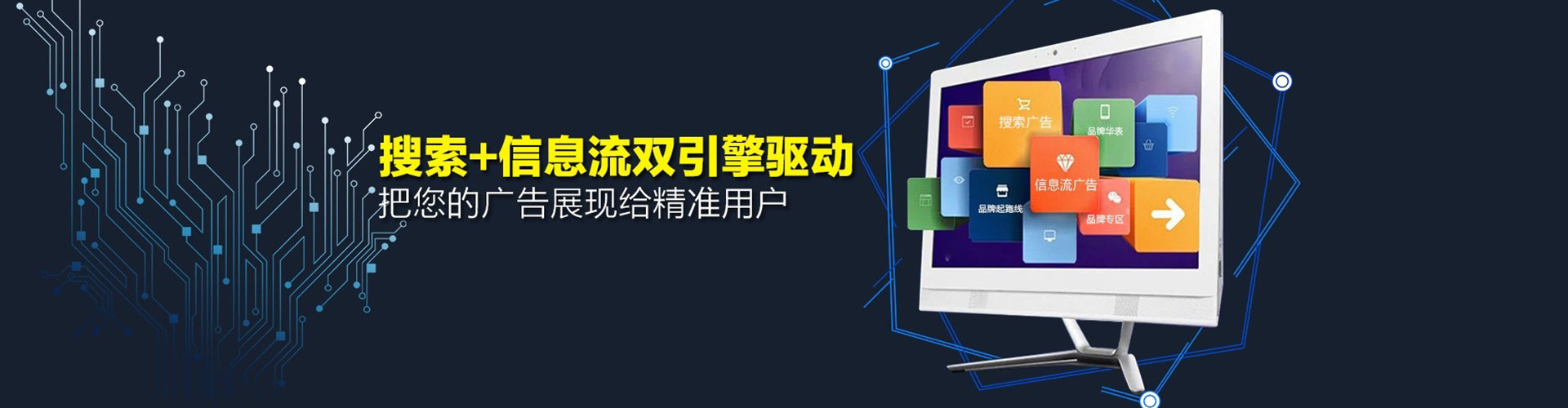 安达微信信息流