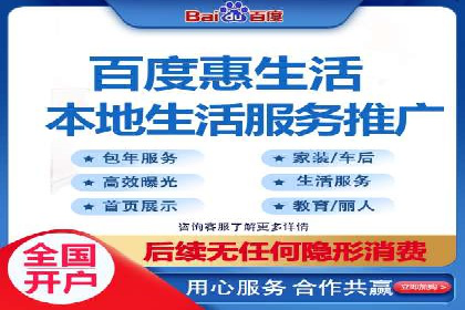 百度竞价账户托管：实战案例解析