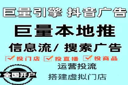 百度竞价排名服务：成功案例解析与优化策略